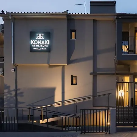 酒店 Konaki Of Meteora Boutique Living 卡兰巴卡
