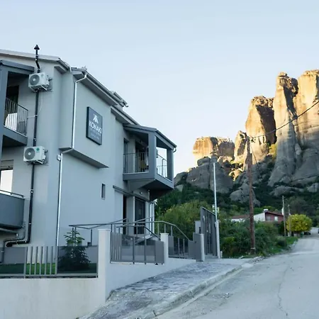 Konaki Of Meteora Boutique Living 酒店 卡兰巴卡